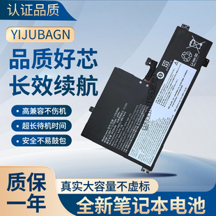 适用联想Chromebook 500E-81ES L17M3PB0 L17L3PB0 N24笔记本电池