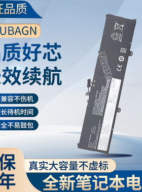 适用联想P1隐士GEN 3 L19M4P71 L19C4P71 L19L4P71 笔记本 电池