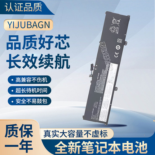 适用联想P1隐士GEN 3 L19M4P71 L19C4P71 L19L4P71 笔记本 电池