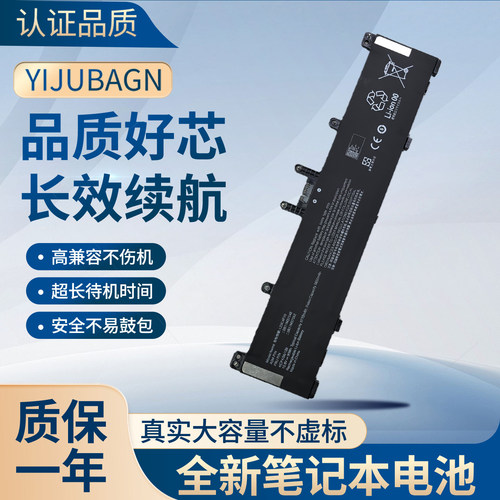 适用 联想 Thinkpad P1 Gen 7 5B11M37553 L23C4P70 L23D4P70电池