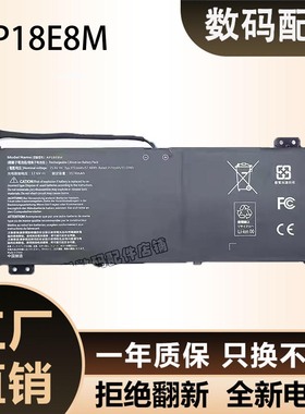 适用ACER宏基AP18E8M 暗影骑士4 N18C3/C4 N17C2 N20C1笔记本电池