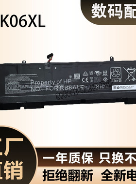 适用惠普QK06097 QK06XL  N28647-1C1/1E1 N28832-005笔记本电池