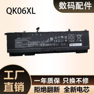 适用惠普QK06097 QK06XL  N28647-1C1/1E1 N28832-005笔记本电池