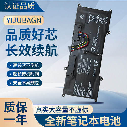 全新VJ8BPS52笔记本电池