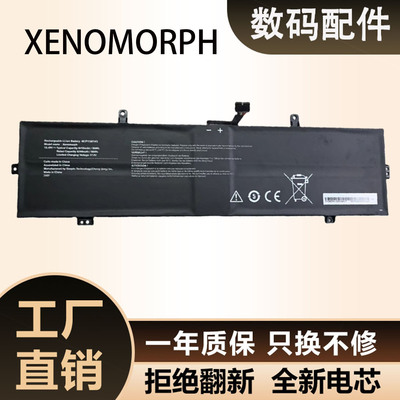 适用美商海盗船 Xenomorph Corsair Voyager a1600 笔记本电池