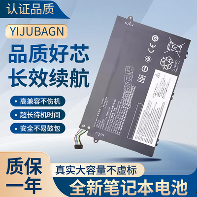 适用 联想 Thinkpad E14 E15 TP00116A TP00117A TP00095A 电池