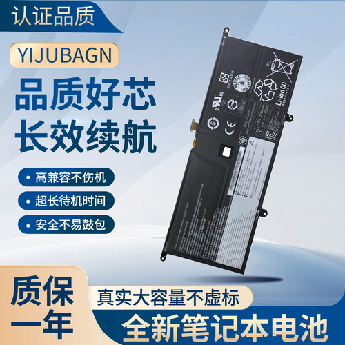 适用联想Yoga Slim 9-14ITL05 yoga pro 14s 2021款 L19C4PH0电池