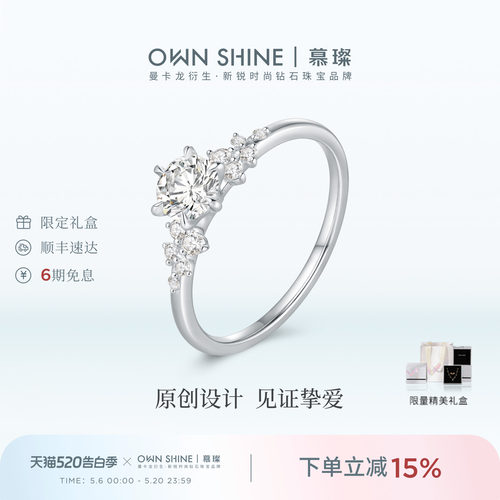铂金戒指60分钻石戒指培育钻石