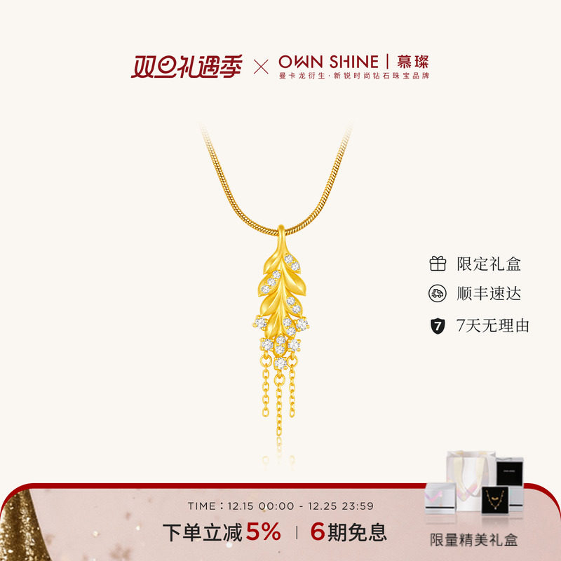 黄金吊坠足金项链镶嵌钻石