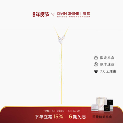 18k黄金项链钻石送女友礼物