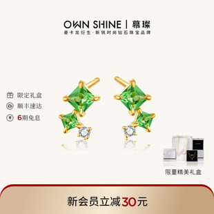 【官方正品】曼卡龙/慕璨星芒碧落黄金女耳钉足金镶嵌宝石钻石