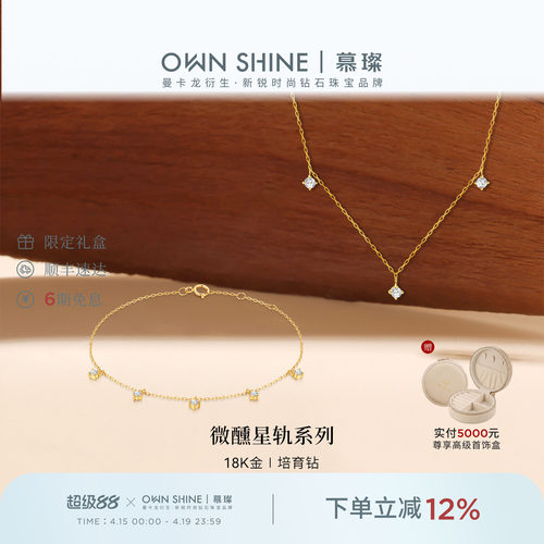 18k金培育钻石项链女友礼物