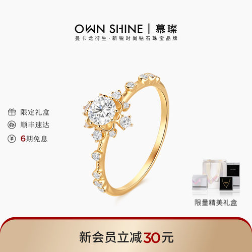 慕璨14k金培育钻戒送女友