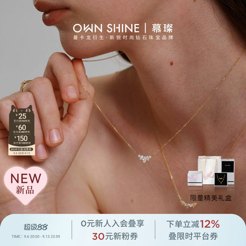 【新品上市】 曼卡龙18K金浮光之境·弯月微笑项链培育钻通勤简约