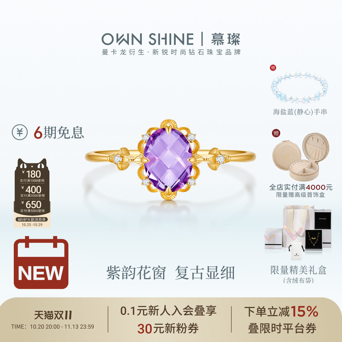 慕璨14k金培育钻戒指女友礼物