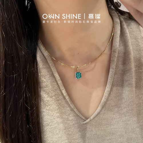 【520礼物】曼卡龙/慕璨缪斯·极光S925银培祖母绿挂坠复古风高级