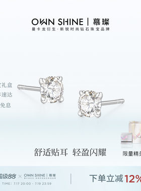 圆镜PT950铂金钻石耳钉