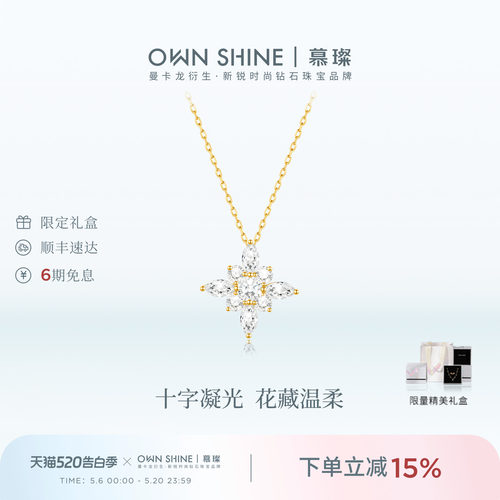 送女友礼物18K金培育钻戒指项链