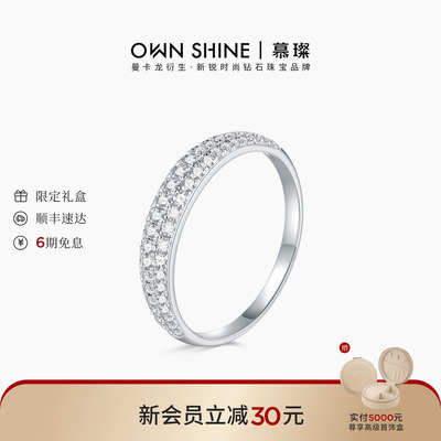 新年礼物PT950铂金满天星戒指