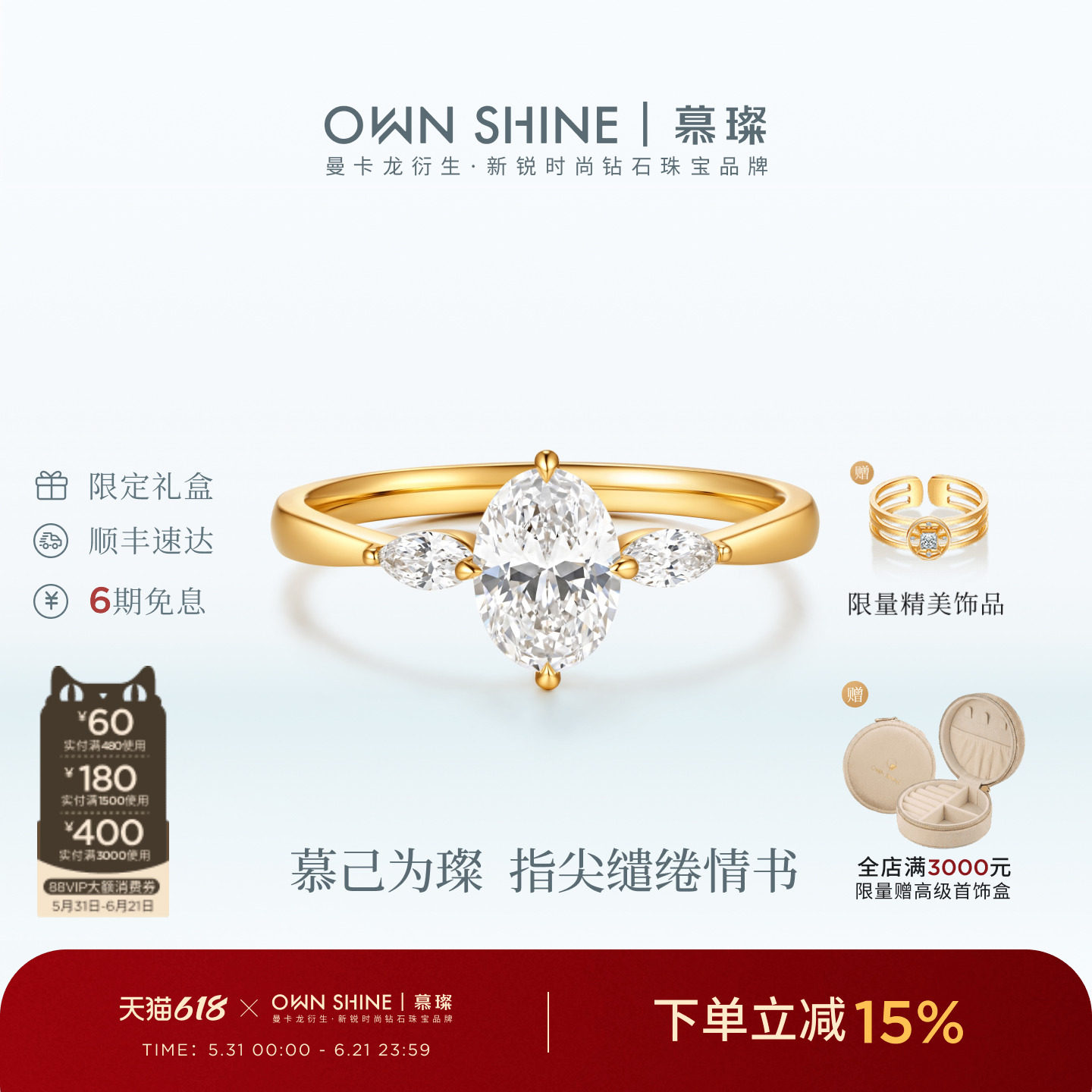 【618狂欢】曼卡龙/慕璨18k金柏林情书三生石1克拉蛋面培育钻戒指