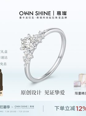 铂金戒指60分钻石戒指培育钻石