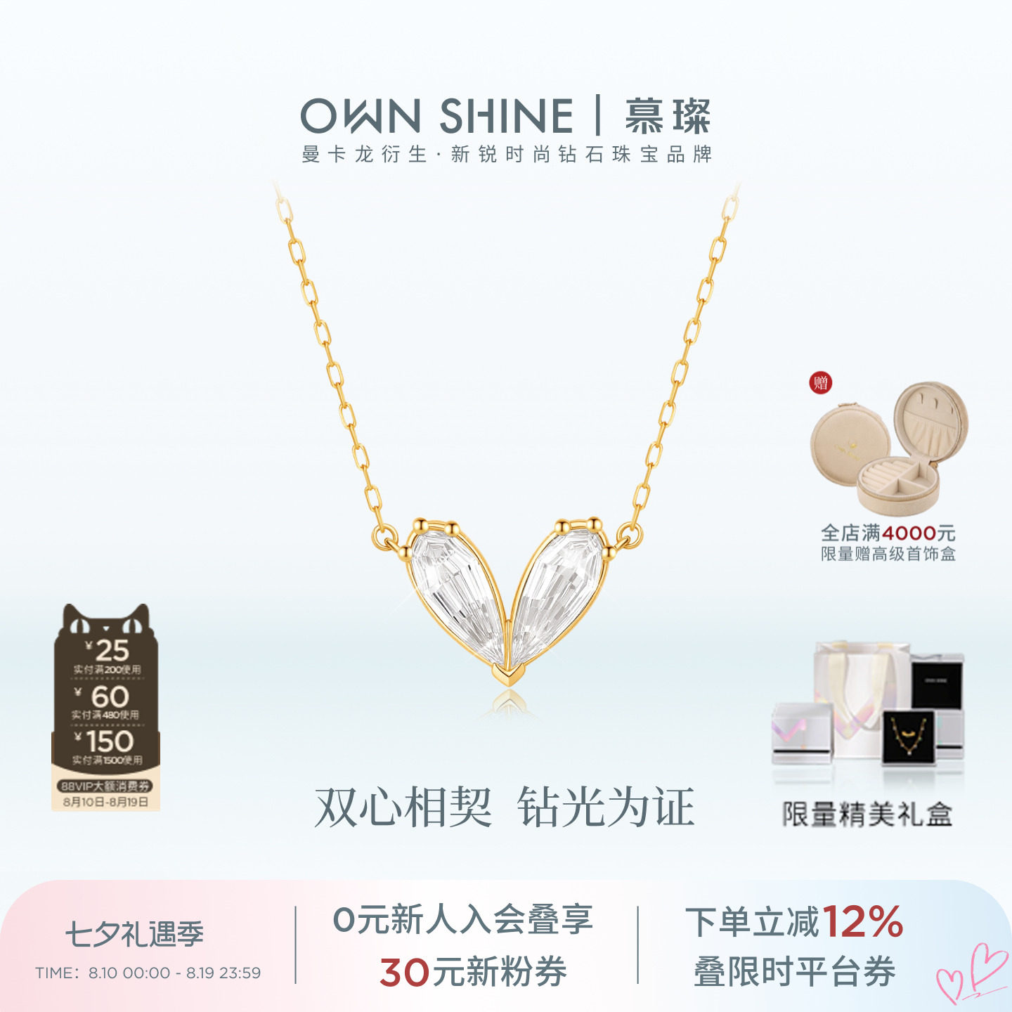送女友礼物14K金爱心培育钻项链