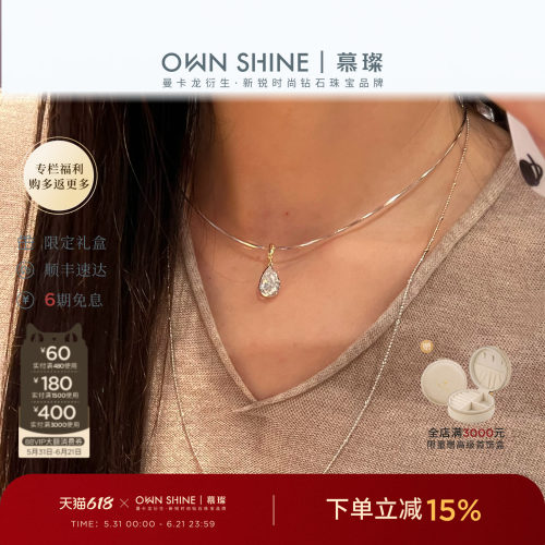 【618狂欢】曼卡龙/慕璨缪斯·神女之泪S925银饰吊坠项链搭配夏天