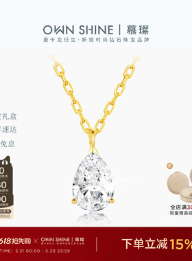 【限时直降】曼卡龙/慕璨晨露18k金水滴项链日常通勤培育钻送女友