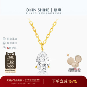 18k金培育钻石项链水滴锁骨链