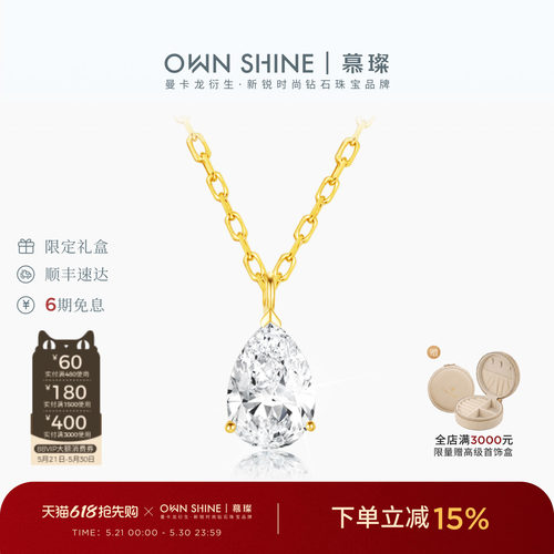 18k金培育钻石项链水滴锁骨链