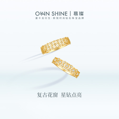慕璨通勤百搭18K金复古戒指