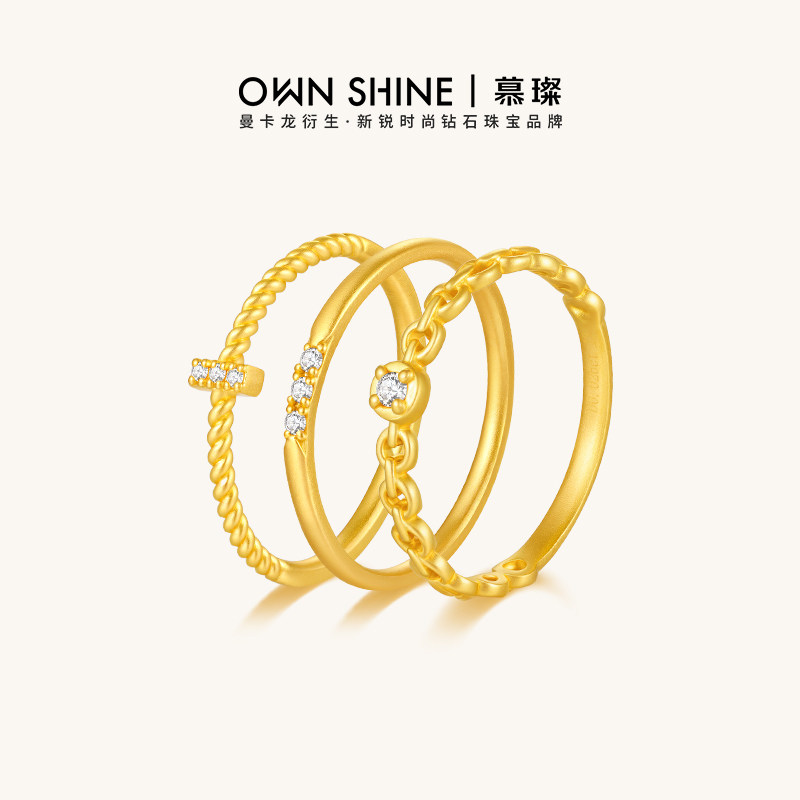 【元旦礼物】曼卡龙/慕璨璨宇系列黄金999戒指女戒培育钻通勤叠戴