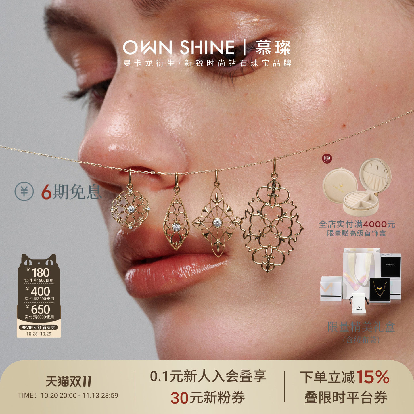 送女友礼物18K/14k金吊坠