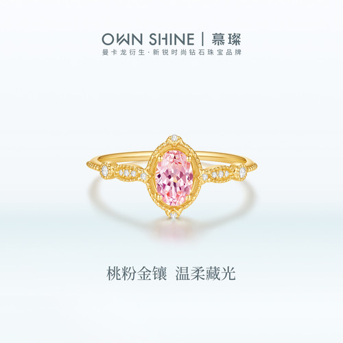 【618狂欢】曼卡龙/慕璨18k金小桃露少女心戒指培育蓝宝石培育钻