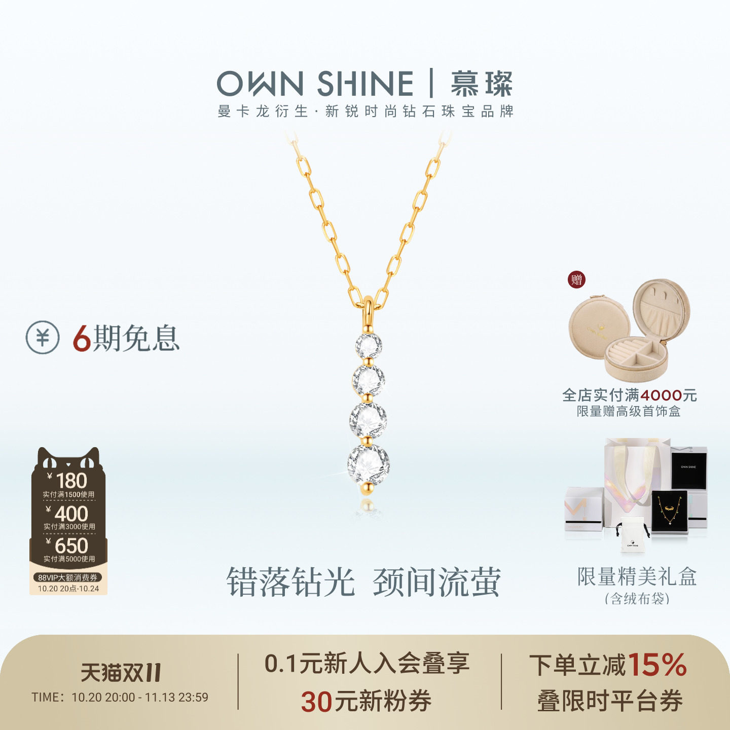 送女友礼物14k金培育钻石项链