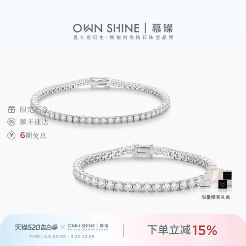网球手链真钻石培育铂金