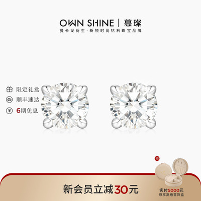 圆镜PT950铂金钻石耳钉