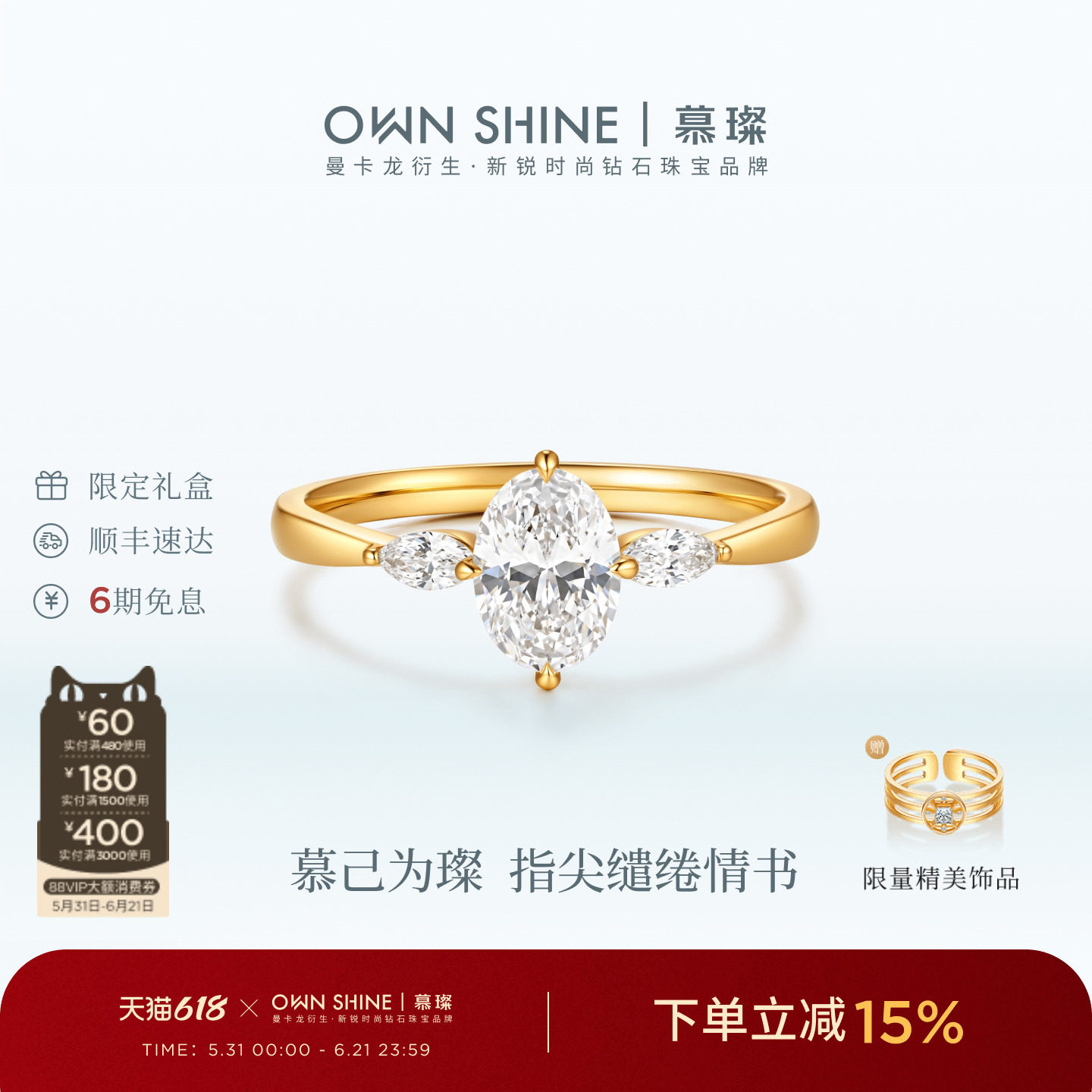 【618狂欢】曼卡龙/慕璨18k金柏林情书三生石1克拉蛋面培育钻戒指