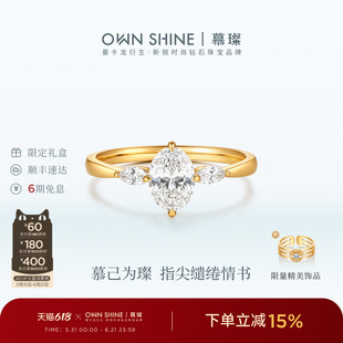 【618狂欢】曼卡龙/慕璨18k金柏林情书三生石1克拉蛋面培育钻戒指