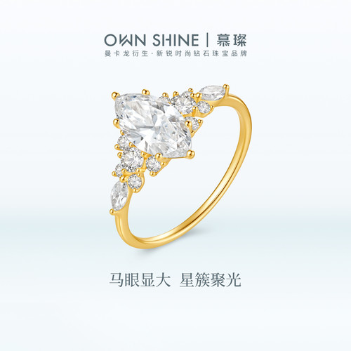 【双11】曼卡龙/慕璨柏林情书月神之眸18K金1克拉培育钻戒指