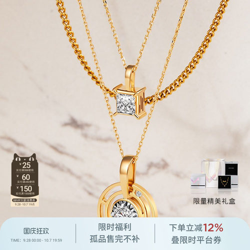 【孤品福利】曼卡龙/慕璨小方糖18K金培育钻石项链送礼物女朋友