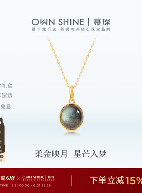 【孤品福利】曼卡龙/慕璨夜曲14k金灰色宝石项链耳坠复古小众高级