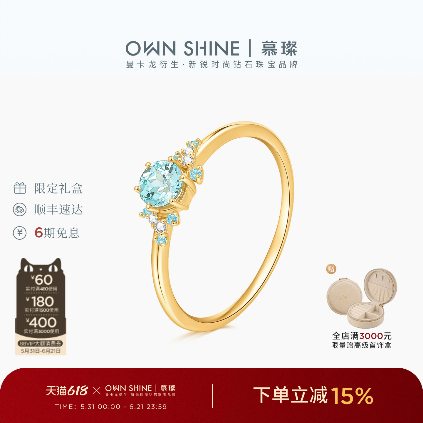 【618狂欢】曼卡龙/慕璨铃兰漫野18K金戒指培育钻彩宝春季时尚