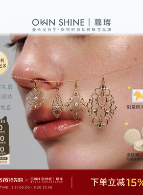 【618狂欢】曼卡龙/慕璨K金暮色之诗项链日系DIY百搭复古通勤
