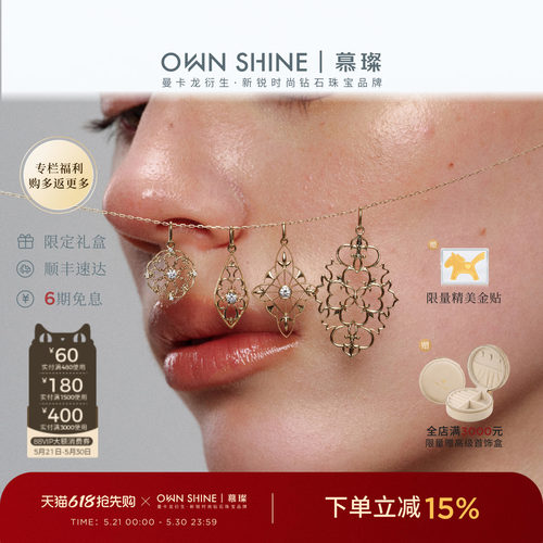 送女友礼物18K/14k金吊坠