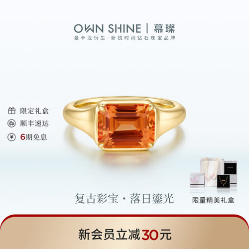 【官方正品】曼卡龙/慕璨Retro·橘子海S925银培育蓝宝石戒指复古