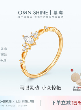 【520礼物】曼卡龙/慕璨14k金悸动马眼培育钻戒指女通勤精致小众