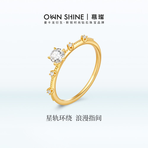 18k金真钻石戒指光面订婚结婚轻奢小巧