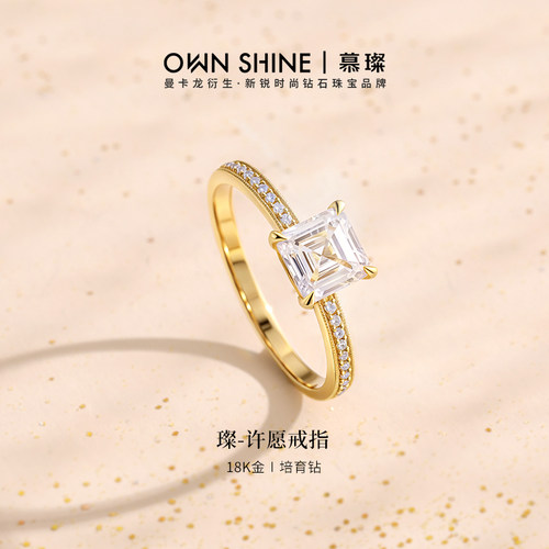 培育钻石18k金婚戒定制刻字分数