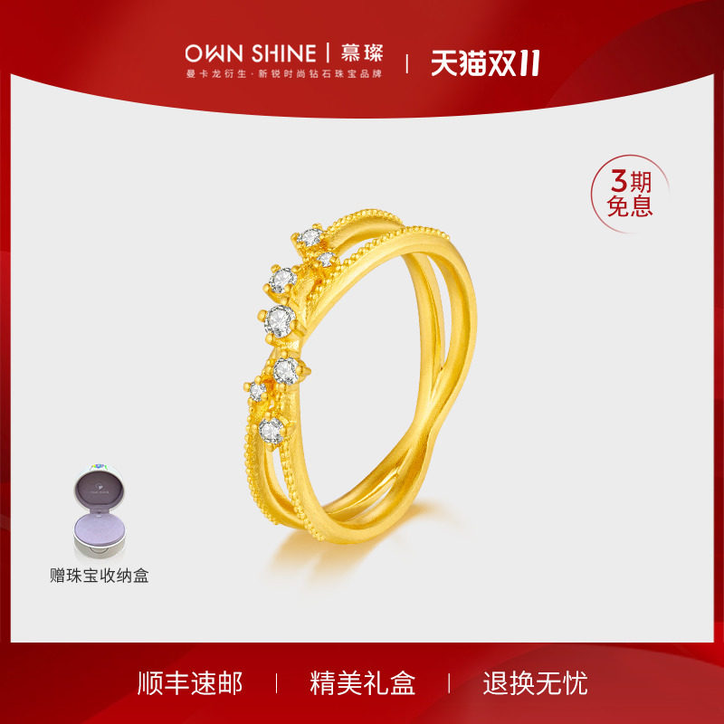 曼卡龙/慕璨 流星雨黄金戒指足金素圈古法培育钻石镶嵌 首发上市属于什么档次？